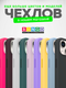 Миниатюра изображения товара Чехол-накладка Bingo Silicone Case для Apple iPhone 14 (зеленый)