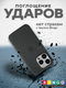 Миниатюра изображения товара Чехол-накладка Bingo Silicone Case для Apple iPhone 14 Pro (черный)