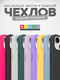 Миниатюра изображения товара Чехол-накладка Bingo Silicone Case для Apple iPhone 15 (белый)