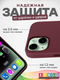 Миниатюра изображения товара Чехол-накладка Bingo Silicone Case для Apple iPhone 15 Plus (бордовый)