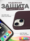 Миниатюра изображения товара Чехол-накладка Bingo Silicone Case для Apple iPhone 15 Plus (кофейный)