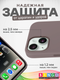 Миниатюра изображения товара Чехол-накладка Bingo Silicone Case для Apple iPhone 15 Plus (лавандовый)