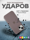 Миниатюра изображения товара Чехол-накладка Bingo Silicone Case для Apple iPhone 15 Plus (лавандовый)