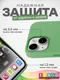 Миниатюра изображения товара Чехол-накладка Bingo Silicone Case для Apple iPhone 15 Plus (мята)