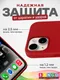 Миниатюра изображения товара Чехол-накладка Bingo Silicone Case для Apple iPhone 15 Plus (темно-красный)