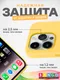 Миниатюра изображения товара Чехол-накладка Bingo Silicone Case для Apple iPhone 15 Pro (желтый)