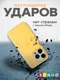 Миниатюра изображения товара Чехол-накладка Bingo Silicone Case для Apple iPhone 15 Pro (желтый)