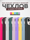 Миниатюра изображения товара Чехол-накладка Bingo Silicone Case для Apple iPhone 15 Pro (кофейный)