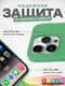 Миниатюра изображения товара Чехол-накладка Bingo Silicone Case для Apple iPhone 15 Pro (мята)