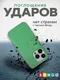 Миниатюра изображения товара Чехол-накладка Bingo Silicone Case для Apple iPhone 15 Pro (мята)