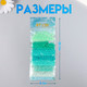 Миниатюра изображения товара Набор бисера Арт Узор Оттенки зеленого / 6074989