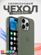 Миниатюра изображения товара Чехол-накладка Bingo Silicone Case для Apple iPhone 15 Pro (оливковый)