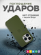 Миниатюра изображения товара Чехол-накладка Bingo Silicone Case для Apple iPhone 15 Pro (темно-зеленый)