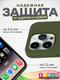 Миниатюра изображения товара Чехол-накладка Bingo Silicone Case для Apple iPhone 15 Pro (темно-зеленый)