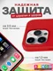 Миниатюра изображения товара Чехол-накладка Bingo Silicone Case для Apple iPhone 15 Pro (темно-красный)