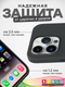 Миниатюра изображения товара Чехол-накладка Bingo Silicone Case для Apple iPhone 15 Pro (черный)
