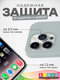 Миниатюра изображения товара Чехол-накладка Bingo Silicone Case для Apple iPhone 15 Pro Max (молочный)