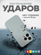 Миниатюра изображения товара Чехол-накладка Bingo Silicone Case для Apple iPhone 15 Pro Max (молочный)