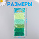 Миниатюра изображения товара Набор бисера Арт Узор Палитра зеленого / 7463393