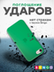 Миниатюра изображения товара Чехол-накладка Bingo Silicone Case для Apple iPhone 7/8/SE (2020/2022) (мята)