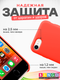 Миниатюра изображения товара Чехол-накладка Bingo Silicone Case для Apple iPhone 7/8/SE (2020/2022) (персиковый)