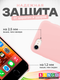 Миниатюра изображения товара Чехол-накладка Bingo Silicone Case для Apple iPhone 7/8/SE (2020/2022) (пудровый)