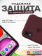 Миниатюра изображения товара Чехол-накладка Bingo Silicone Case для Apple iPhone XR (кофейный)