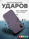 Миниатюра изображения товара Чехол-накладка Bingo Silicone Case для Apple iPhone XR (лавандово-серый)