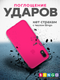 Миниатюра изображения товара Чехол-накладка Bingo Silicone Case для Apple iPhone XR (малиновый)