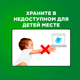 Миниатюра изображения товара Капсулы для стирки Ariel Color (10х18.2г)