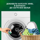 Миниатюра изображения товара Капсулы для стирки Ariel Color (10х18.2г)