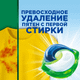 Миниатюра изображения товара Капсулы для стирки Ariel Color (10х18.2г)