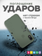 Миниатюра изображения товара Чехол-накладка Bingo Silicone Case для Apple iPhone XR (оливковый)