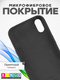 Миниатюра изображения товара Чехол-накладка Bingo Silicone Case для Apple iPhone XR (черный)