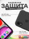 Миниатюра изображения товара Чехол-накладка Bingo Silicone Case для Apple iPhone XR (черный)