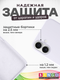 Миниатюра изображения товара Чехол-накладка Bingo Silicone Case для Apple iPhone 16 Plus (белый)