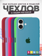 Миниатюра изображения товара Чехол-накладка Bingo Silicone Case для Apple iPhone 16 Plus (мята)