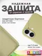 Миниатюра изображения товара Чехол-накладка Bingo Silicone Case для Apple iPhone 16 Plus (желтый)