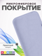 Миниатюра изображения товара Чехол-накладка Bingo Silicone Case для Apple iPhone 16 Plus (лиловый)