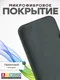 Миниатюра изображения товара Чехол-накладка Bingo Silicone Case для Apple iPhone 16 Plus (оливковый)