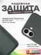 Миниатюра изображения товара Чехол-накладка Bingo Silicone Case для Apple iPhone 16 Plus (оливковый)