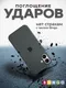 Миниатюра изображения товара Чехол-накладка Bingo Silicone Case для Apple iPhone 16 Plus (оливковый)