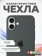 Миниатюра изображения товара Чехол-накладка Bingo Silicone Case для Apple iPhone 16 Plus (оливковый)