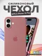 Миниатюра изображения товара Чехол-накладка Bingo Silicone Case для Apple iPhone 16 Plus (персиковый)