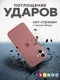 Миниатюра изображения товара Чехол-накладка Bingo Silicone Case для Apple iPhone 16 Plus (персиковый)