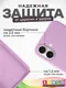 Миниатюра изображения товара Чехол-накладка Bingo Silicone Case для Apple iPhone 16 Plus (розовый)