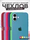 Миниатюра изображения товара Чехол-накладка Bingo Silicone Case для Apple iPhone 16 Plus (розовый)