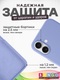 Миниатюра изображения товара Чехол-накладка Bingo Silicone Case для Apple iPhone 16 Plus (фиолетовый)