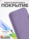 Миниатюра изображения товара Чехол-накладка Bingo Silicone Case для Apple iPhone 16 Plus (черная смородина)
