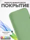 Миниатюра изображения товара Чехол-накладка Bingo Silicone Case для Apple iPhone 16 Pro (бирюзовый)